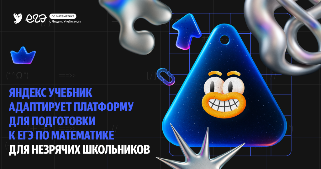 open graph-2 (2).png