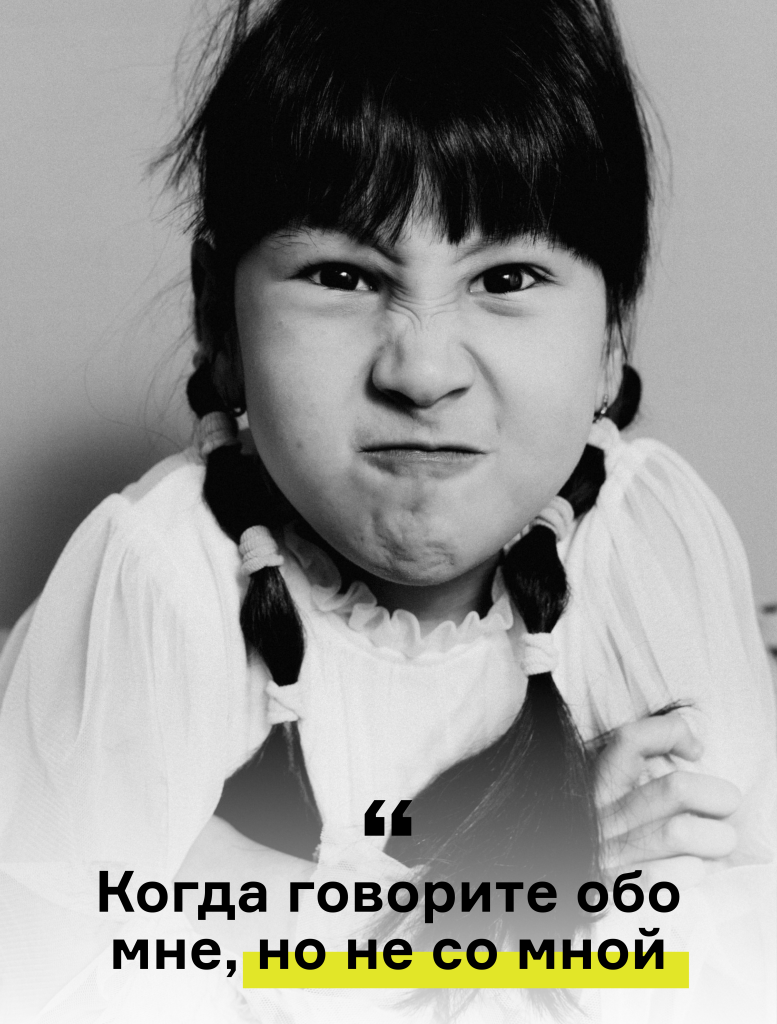 Лейла_цитата.png