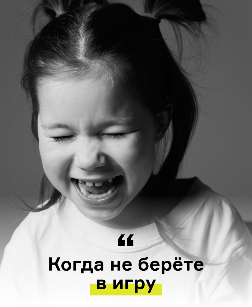 Иванна_цитата.png