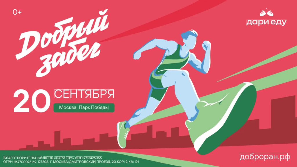 Снимок экрана 2026-06-24 154950.jpg