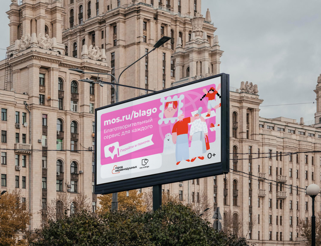 GN_mos_blago_ЦДП_1920_1080_px.jpg GN_mos_blago_ЦДП_1920_1080_px.jpg